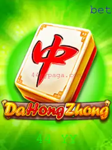 Explorando o Fascinante Jogo DaHongZhong: Tudo o que Você Precisa Saber